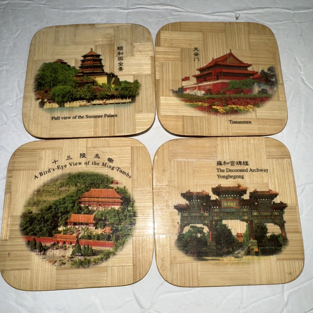 Vtg Bamboo Ming Tomb Summer Palace Tiananmen Archway Coasters 4